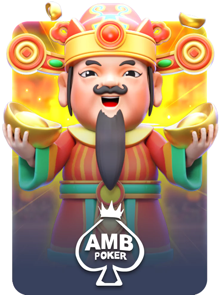 AMBP