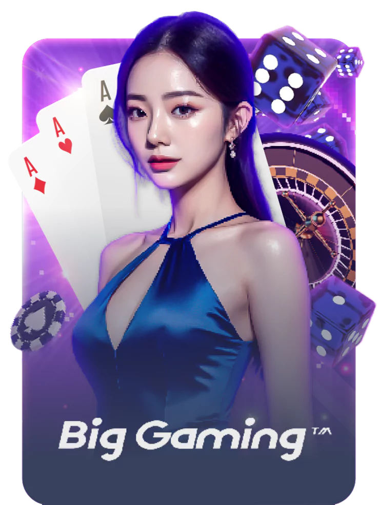 BIGG