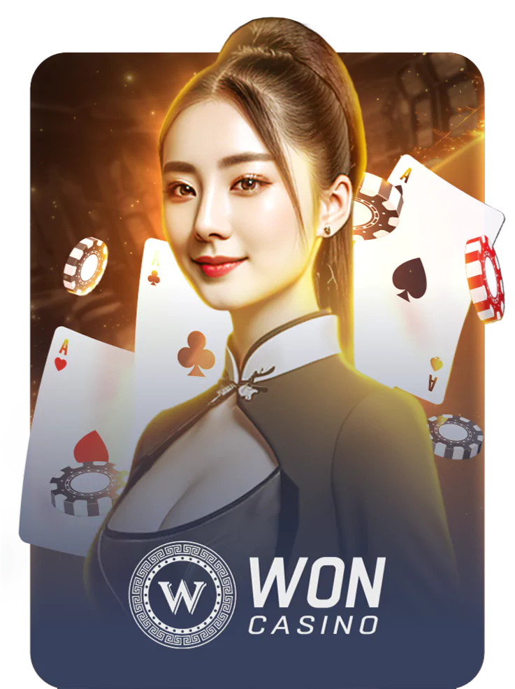 WON