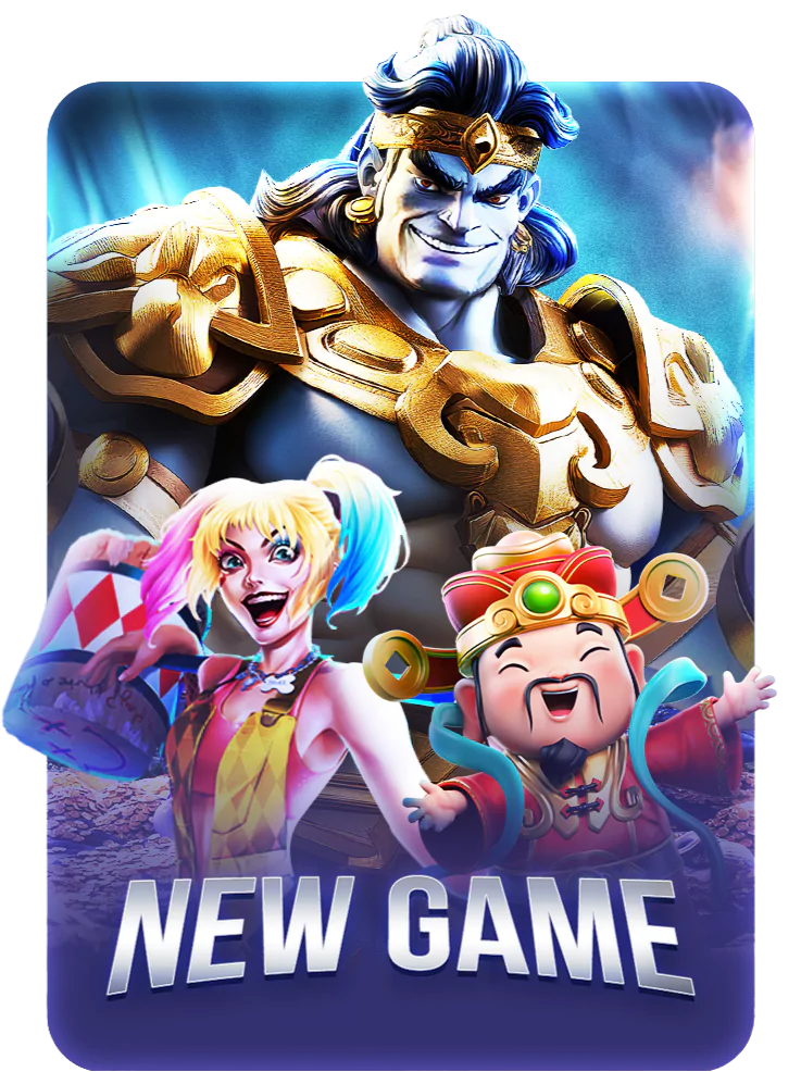 NEWG